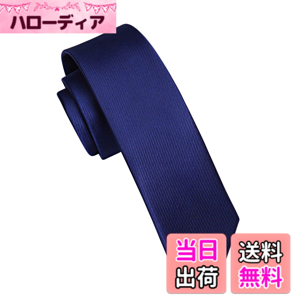 商品情報 商品の説明 主な仕様 【ナロータイ】1本ネクタイ：幅5.5cm | 長さ：150cm 。★Hisdernのロゴが付いているの簡易包装ケース。【細いネクタイ】仕事や社交の場でも、スタイルやファッションセンスを表現する。正式な結婚式やビジネスミーティング、夕食会などの場でも、おしゃれで人気のある選択です。【混紡工芸】1200針で混紡を編み上げた後、引張りと延伸の過処理し、ネクタイの結び目がやすく、形が崩れにくい、耐久性と光沢感を実現します。【無地ネクタイ】おしゃれで洗練されたビジネス用ネクタイは、ビジネス、フォマール、パーテイー、就活、披露宴、二次会、入学式、卒業式、成人式などに最適。【使命 】男性がどんな状況でも自信を持ち、魅力的に感じる手助けをすることです。私たちは、高品質なアクセサリーが快適さ、自信、そしてスタイルを高めると信じています。 # 【送料無料】[HISDERN] 青 ナロータイ メンズ ネクタイ 無地 細め 結婚式 幅5.5cm シルク 洗える ブランドG-01 特別な日を華やかに彩るネクタイを探していませんか？おしゃれでありながら、使用シーンに困らないアイテムが必要です。特に男性にとって、結婚式やビジネスシーンにふさわしいネクタイは、一つ持っておくべきアイテムです。そこでお勧めなのが、HISDERNの青のナロータイです。この商品は、洗練されたデザインと高品質のシルク素材を用いて製造されており、どんな場面でも自信を持って着用できます。細めのデザインは現代的な印象を与え、スタイリッシュに見せることができます。また、長さや素材にもこだわりがあり、使用するたびにその違いを実感できるでしょう。結婚式やビジネスの場で他の人と差をつけたい方にぴったりです。新たな自己表現を可能にし、自信を与えてくれるネクタイをぜひお試しください。 ## ナロータイとは？その魅力と特徴 ナロータイは、一般的なネクタイよりも幅が狭いデザインが特徴です。日本では広く受け入れられており、特に若い世代のビジネスマンや学生に人気があります。その魅力は、何と言ってもスタイリッシュさです。ナロータイを選ぶことで、クールで現代的な印象を与えることができ、他の人と差別化できます。特にHISDERNのこの青ナロータイは、色合いが特別で、さまざまな衣装と組み合わせやすいのが特長です。 また、ナロータイは結婚式やフォーマルなビジネスシーンだけでなく、カジュアルな集まりでも使いやすいアイテムです。多彩なシーンで活躍するため、一つ持っておく価値があります。公式の場でもカジュアルな出会いでも、広がりを持って利用できるため、コストパフォーマンスも良いと言えるでしょう。特に生地に高品質のシルクが使用されているため、光沢感があり、周囲の目を引くこと間違いなしです。 さらに、ナロータイは体型に合ったコーディネートを実現しやすいアイテムです。自分のスタイルに合わせた着こなしができるため、特にファッションセンスに自信がない方にもおすすめです。何よりも、そのデザインが持つポジティブなイメージで、あなたの魅力を引き出すことができるのです。このように、ナロータイはただのアクセサリー以上の役割を持っているのです。 ## 素材と製造過程のこだわり HISDERNの青ナロータイは、1200針で混紡された高品質シルクを使用しています。これにより、耐久性と光沢感が実現されており、ネクタイが長持ちします。特に、引張りと延伸の過処理が施されているので、ネクタイの形が崩れにくい設計になっています。このような工夫がなされているため、結び目がしっかりと固定され、 stylishに見えるのです。 また、シルク素材の特性を活かし、肌触りが良く、見た目にも美しいため、特別な日にも自信を持って使用できます。このネクタイは洗濯可能で、手入れが簡単なのも嬉しいポイントです。普段使いはもちろん、ちょっとした汚れにも気軽に対処できるため、忙しいビジネスマンに特におすすめです。 デザイン面では、無地のシンプルさがありながらも、青色の深みが存在感を引き立てており、さまざまなシャツやスーツとコーディネートしやすいです。このシンプルさがスタイルの幅を広げており、個々のファッションセンスに応じた着こなしが可能です。そのため、結婚式やビジネスミーティングなど、さまざまなシチュエーションでしっかりとアピールできる仕様になっています。 ## 使用シーンとコーディネート例 このHISDERNの青ナロータイは、多彩なシーンで活躍することができます。まず、結婚式での使用について考えてみましょう。結婚式は特別なイベントであり、出席者としてのマナーが求められます。青のナロータイは、白のシャツと合わせることで、上品さを引き立て、周囲にしっかりとした印象を与えるアイテムとなります。また、青色はさまざまな色と相性が良いため、スーツの色も選びません。 次にビジネスシーンでの活用です。このネクタイを着用することで、仕事中にスタイリッシュな印象を与えることができ、他の同僚との差別化にもつながります。特に営業職や接客業など、対面でのコミュニケーションが重要な方にとって、このネクタイは強い味方となります。シンプルなセットアップやカジュアルなジャケットスタイルにも合わせやすいため、オフィスでの使用も推奨されます。 カジュアルな集まりにも最適です。友人との外出や食事会など、フォーマルすぎないシーンでも活用できますに、このネクタイを身に着けることで、周囲におしゃれさをアピールしつつ、軽快な雰囲気を演出することができるでしょう。このように、HISDERNの青ナロータイは、ただのアクセサリーにとどまらず、さまざまなシーンでの活躍が期待できる商品です。 ## 購入時の注意点とお手入れ HISDERNの青ナロータイを購入する際は、サイズやデザインに注意を払うことが大切です。特に、ナロータイ特有の幅が5.5cmであるため、自分の体型やスーツのスタイルに合った選択をすると良いでしょう。選ぶ際には、合わせるシャツやスーツとのバランスを考えることが重要です。また、素材はシルクなので、手洗いを推奨している点にも気を付けたいところです。 手入れに関しては、このネクタイは洗える為、長持ちさせるために定期的な手入れが必要です。通常の洗濯機での洗濯は避け、手洗いを行うことが推奨されます。使用後は、形を整えながら平干しし、しっかりと乾かすことで型崩れを防ぎます。さらに、クローゼットに収納する際には、吊り下げたり折畳んだりせず、平置きで保管することをお勧めします。 このように、正しいお手入れ方法を知ることで、製品の寿命を延ばすことができます。そして、その分だけあなたのファッションセンスを長く楽しむことができるでしょう。HISDERNの青ナロータイは、効果的なお手入れと選び方次第で、長く愛用できるアイテムです。 ## まとめ - HISDERNの青ナロータイは、スタイリッシュで多用途なネクタイです。 - 高品質なシルク素材を使用しており、耐久性があります。 - 結婚式やビジネスシーンで特に活躍し、自信を持った印象を与えます。 - 洗濯可能で、手入れが簡単なのも魅力です。 - 購入や使用時には、自分のスタイルやシーンに合わせた選び方とお手入れが大切です。