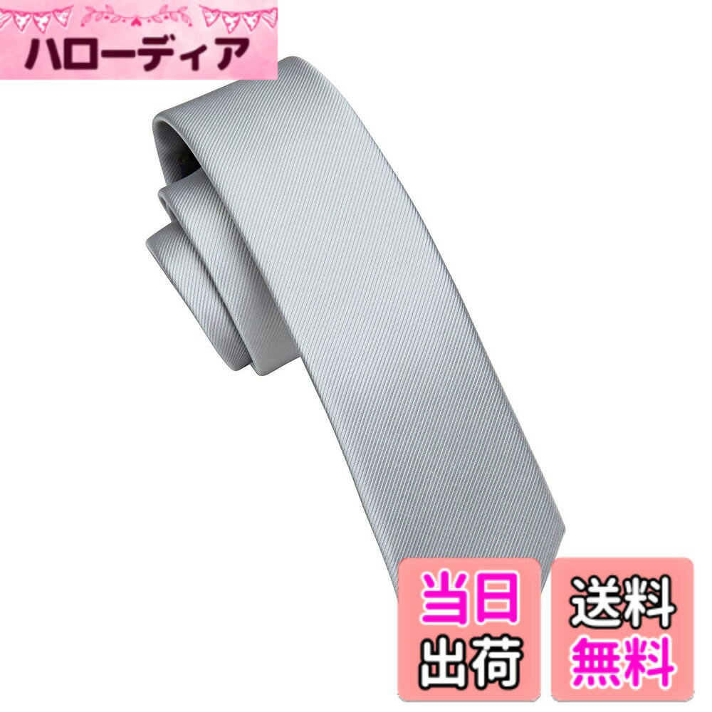 商品情報商品の説明主な仕様 【ナロータイ】1本ネクタイ：幅5.5cm | 長さ：150cm 。★Hisdernのロゴが付いているの簡易包装ケース。【細いネクタイ】仕事や社交の場でも、スタイルやファッションセンスを表現する。正式な結婚式やビジネスミーティング、夕食会などの場でも、おしゃれで人気のある選択です。【混紡工芸】1200針で混紡を編み上げた後、引張りと延伸の過処理し、ネクタイの結び目がやすく、形が崩れにくい、耐久性と光沢感を実現します。【無地ネクタイ】おしゃれで洗練されたビジネス用ネクタイは、ビジネス、フォマール、パーテイー、就活、披露宴、二次会、入学式、卒業式、成人式などに最適。【使命 】男性がどんな状況でも自信を持ち、魅力的に感じる手助けをすることです。私たちは、高品質なアクセサリーが快適さ、自信、そしてスタイルを高めると信じています。