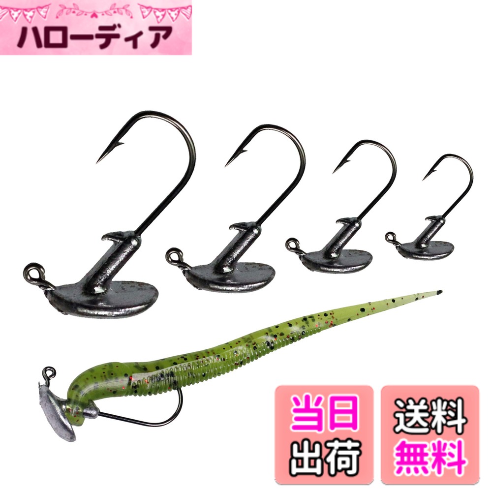【送料無料】THKFISH 20ピースジャンプジグヘッド釣りシングルフックリードヘッドアンチハング草低音の塩水釣りフック