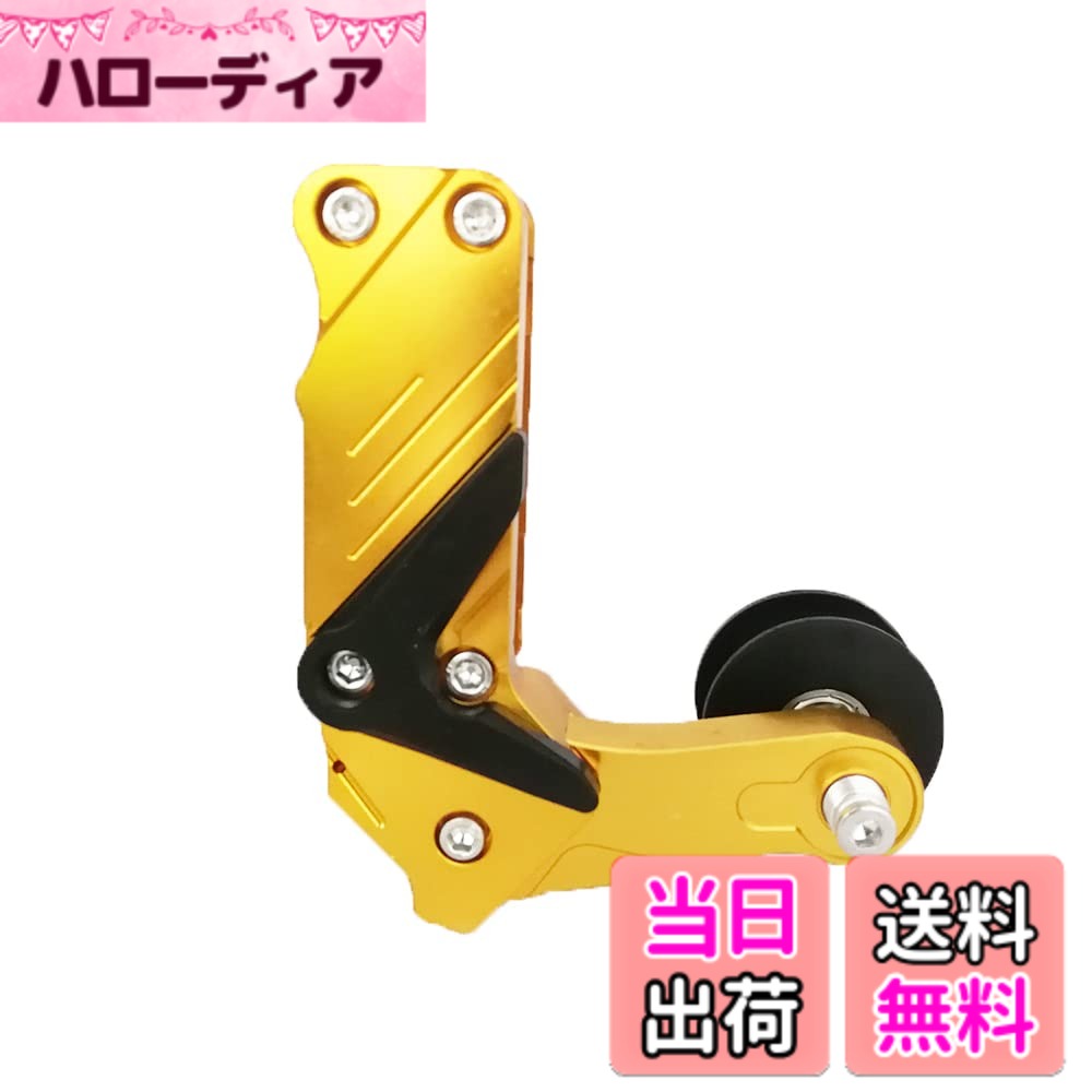 【送料無料】ZSADZS オートバイのチェーンレギュレータに耐える普遍的なオートバイのチェーンテンショナーCNCのアルミ合金 (ゴールド)