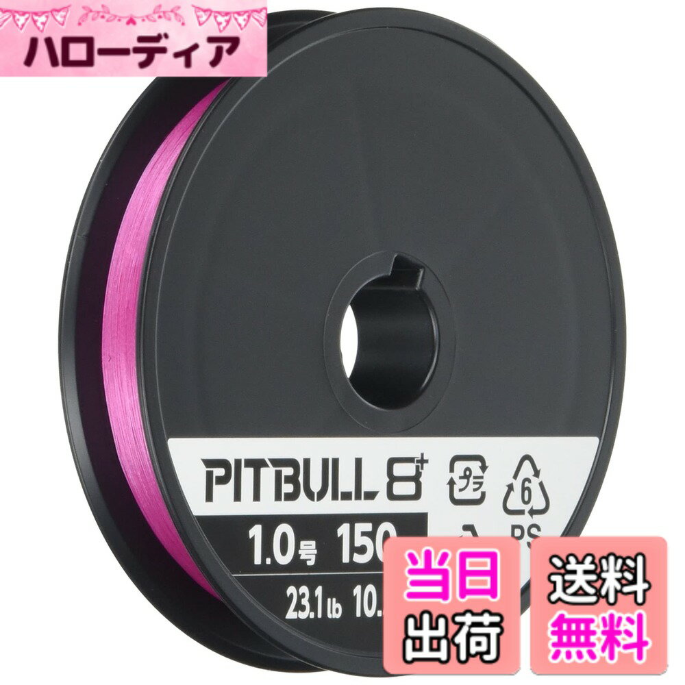 Rakuten - 【送料無料】シマノ(SHIMANO) PEライン ピットブル8+ 150m 1.0号 トレーサブルピンク