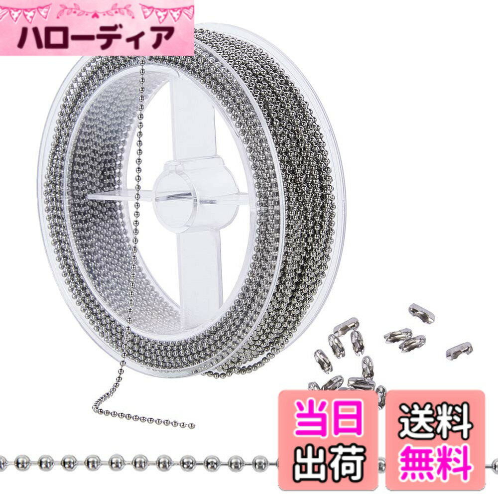 【送料無料】BENECREAT 全長15m玉径1.5mmボールチェーン 304ステンレス製 50個コ ...