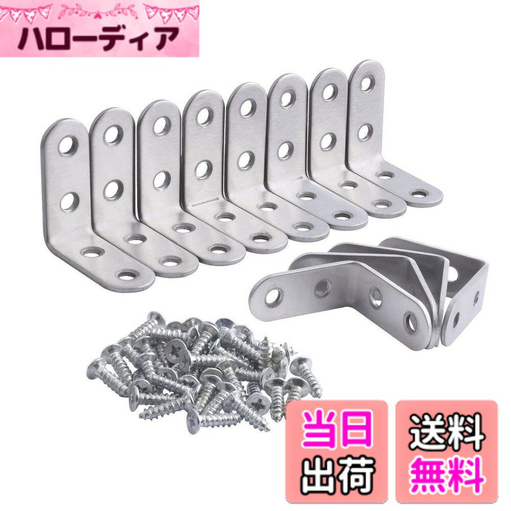 【送料無料】BESTU アングルブラケット 40*40*16mm 棚受け ステンレス アングル L字型 ステンレスネジ コーナーブレース 接合金具 補強 直角ブラケット 汎用 専用ネジ付き 12個入