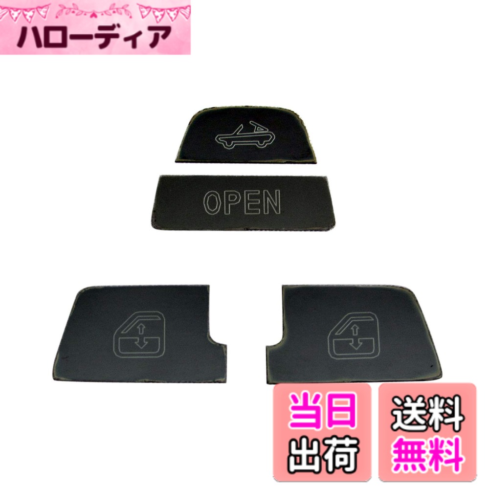 【送料無料】BRIGHTZ フェラーリ カリフォルニア30 ステンレスコンソールスイッチボタンカバー 4PC 【 INT−ETC−262 】 シフトスイッチ ウィンドウスイッチ ルーフスイッチ 38744