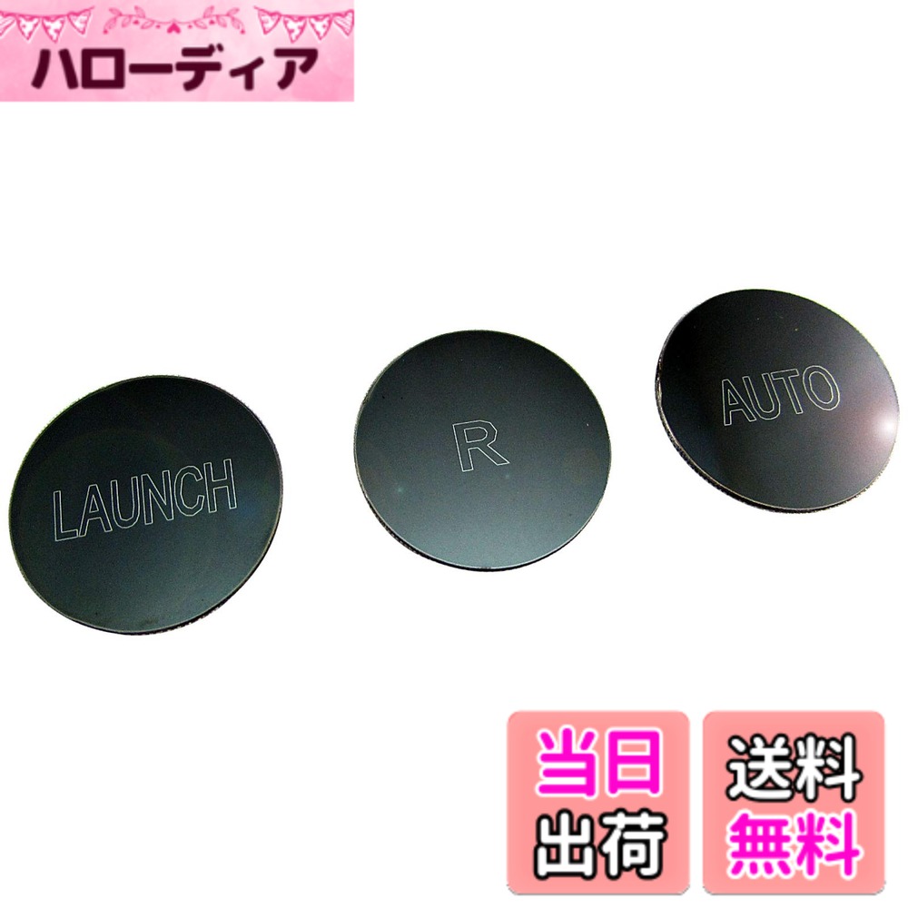 【送料無料】BRIGHTZ フェラーリ 488GTB ステンレスコンソールスイッチボタンカバー 3PC 【 INT-ETC-263 】 シフトスイッチ ウィンドウスイッチ ルーフスイッチ 38751