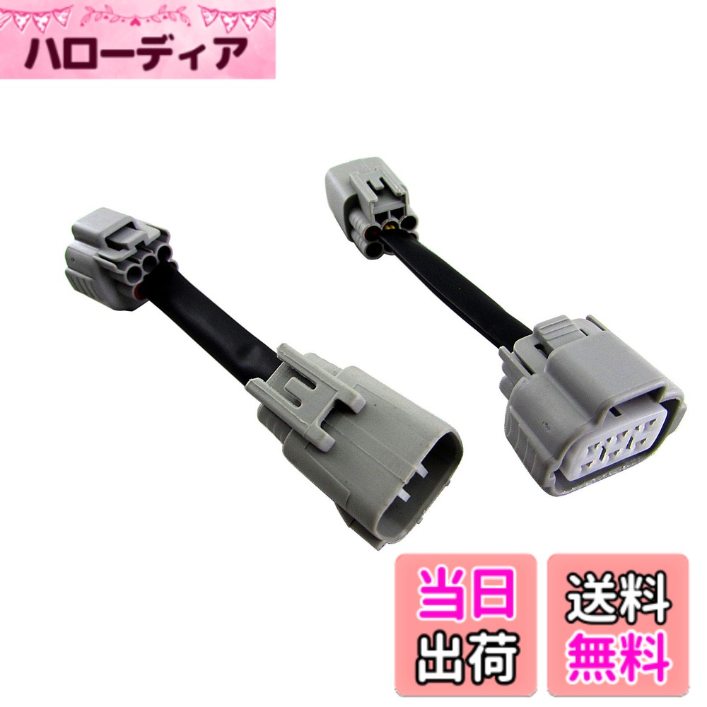 Snowmobile ATV · Trike - 【送料無料】BRIGHTZ アルファード 30 35 後期 テールランプハーネス 全灯化キット 【 HARNESS-001 】 AGH30W AGH35W GGH30W GGH35W AGH30 AGH35 GGH30 GGH35 H30 H35 アルフアード 38736