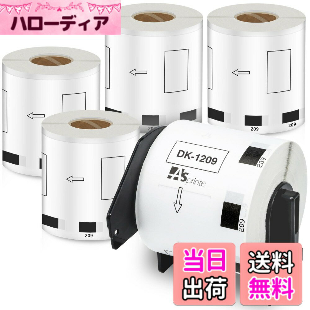 【送料無料】食品表示用検体ラベル 62mm x 29mm DK-1209 DK 1209 800枚/ ...