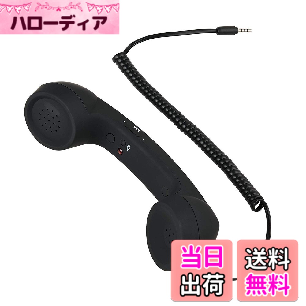 ������̵����Parishop ���ޥ� ���ô� iPhone iPad �� ���������ѥإåɥ��åȥ���ԥ塼���� ��˶���� �����ե��� ����ɥ����� ��ȥ� ���õ� 3.5mm �ץ饰 �б� ͭ������ ȿ��������ǽ ���� (�֥�å�)