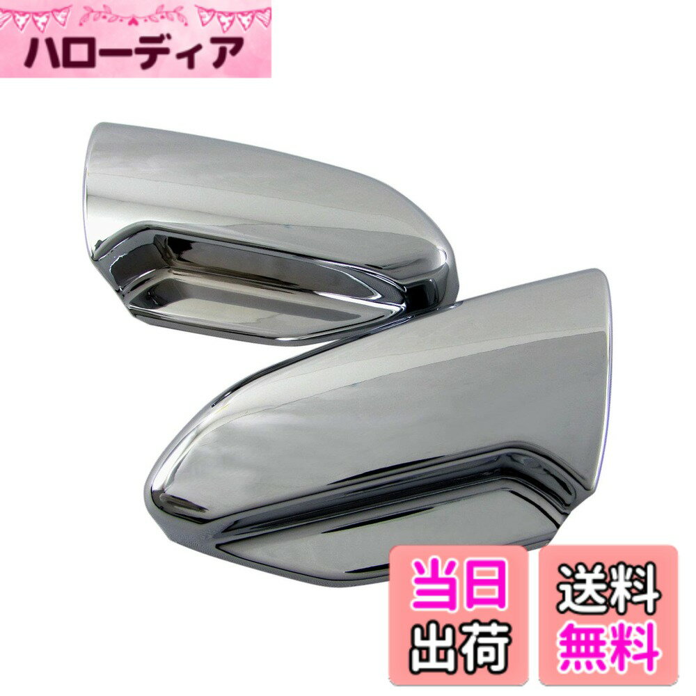 【送料無料】BRIGHTZ ヴェルファイア 20 25 メッキシートレバーカバー 【 INT-ETC-222 】 ANH20W ANH25W ANH20 ANH25 GGH20 GGH25 GGH ANH H20 H25 ベルファイア ヴェルファイヤ ベルファイヤ 38843