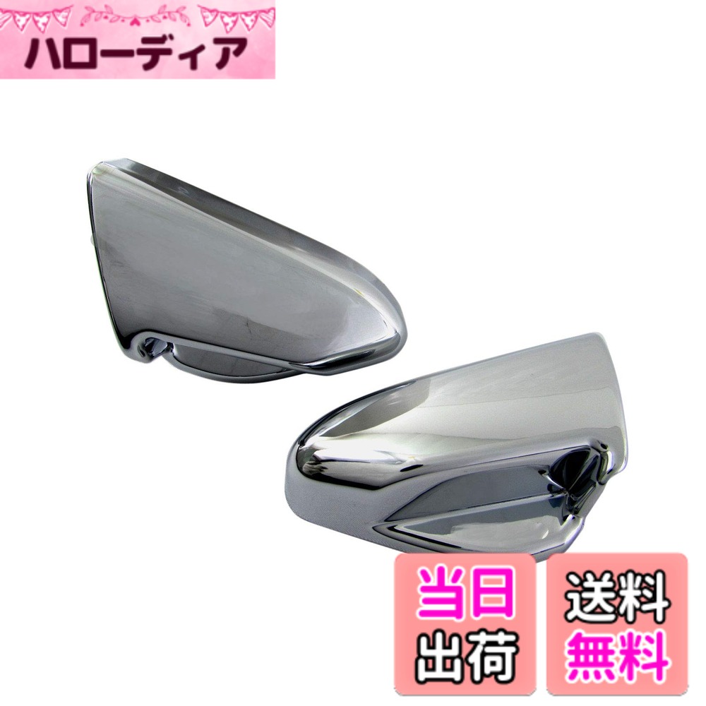 【送料無料】BRIGHTZ ヴォクシー 80 85 メッキシートレバーカバー 【 INT-ETC-226 】 ZRR80G ZRR80W ZRR85G ZRR85W ZWR80G ZWR80W ZRR80 ZRR80 ZRR85 ZRR85 ZWR80G ZWR80 ZRR ZWR R80 R85 ボクシー 38857