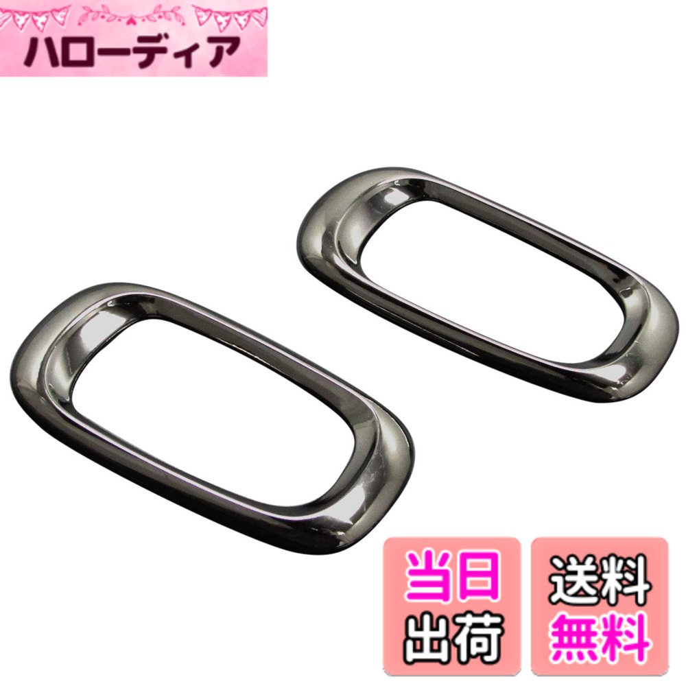 【送料無料】BRIGHTZ クルーガーハイブリッド MHU28W ブラックメッキサイドマーカーリング 【 SID-RIN-030 】 サイドウィンカー サイドターンランプ MHU28 MHU U28 28 20 クルーガー ハイブリッド ハイブリット 39093