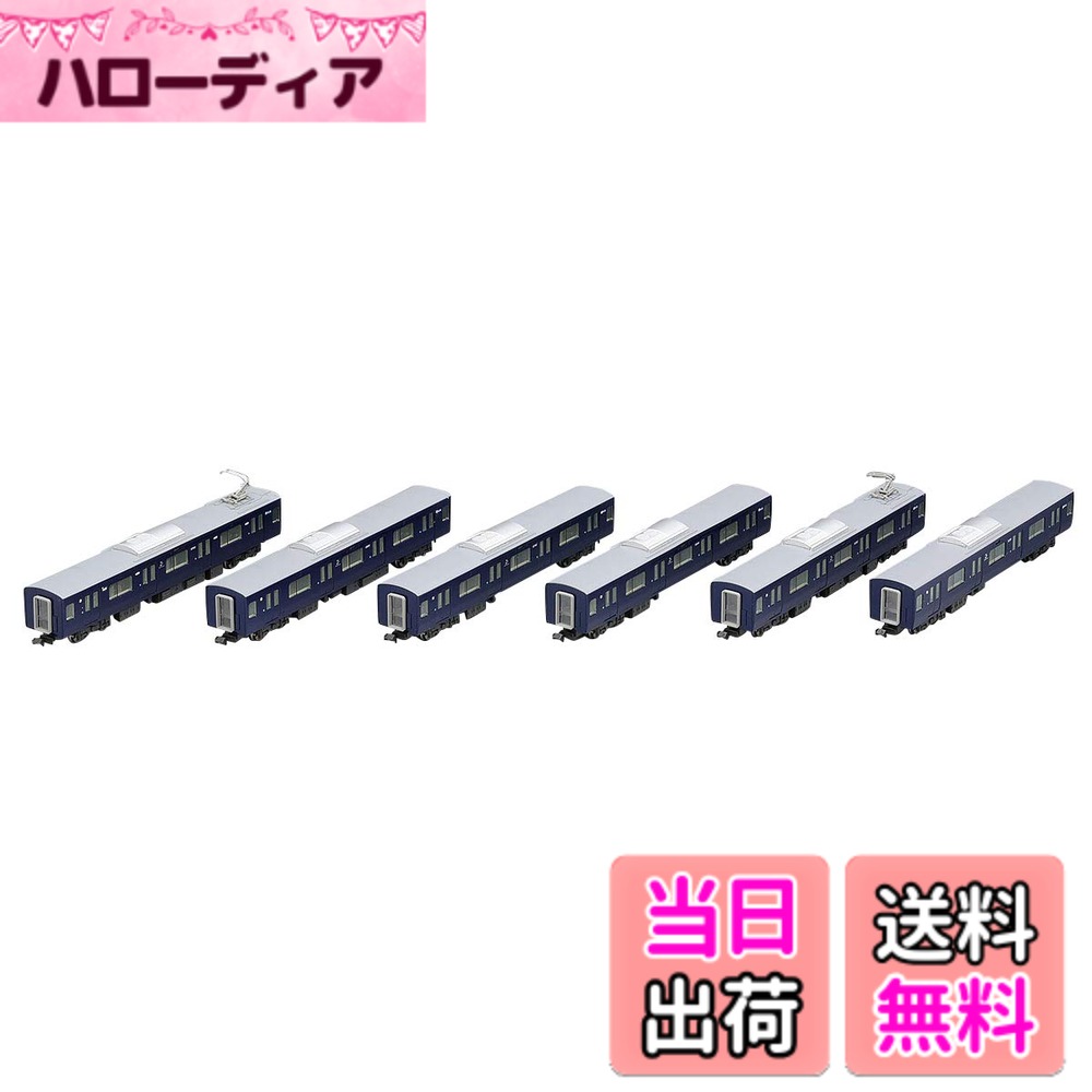 【送料無料】トミーテック(TOMYTEC)TOMIX Nゲージ 相模鉄道 12000系増結セット 6両 98358 鉄道模型 電車