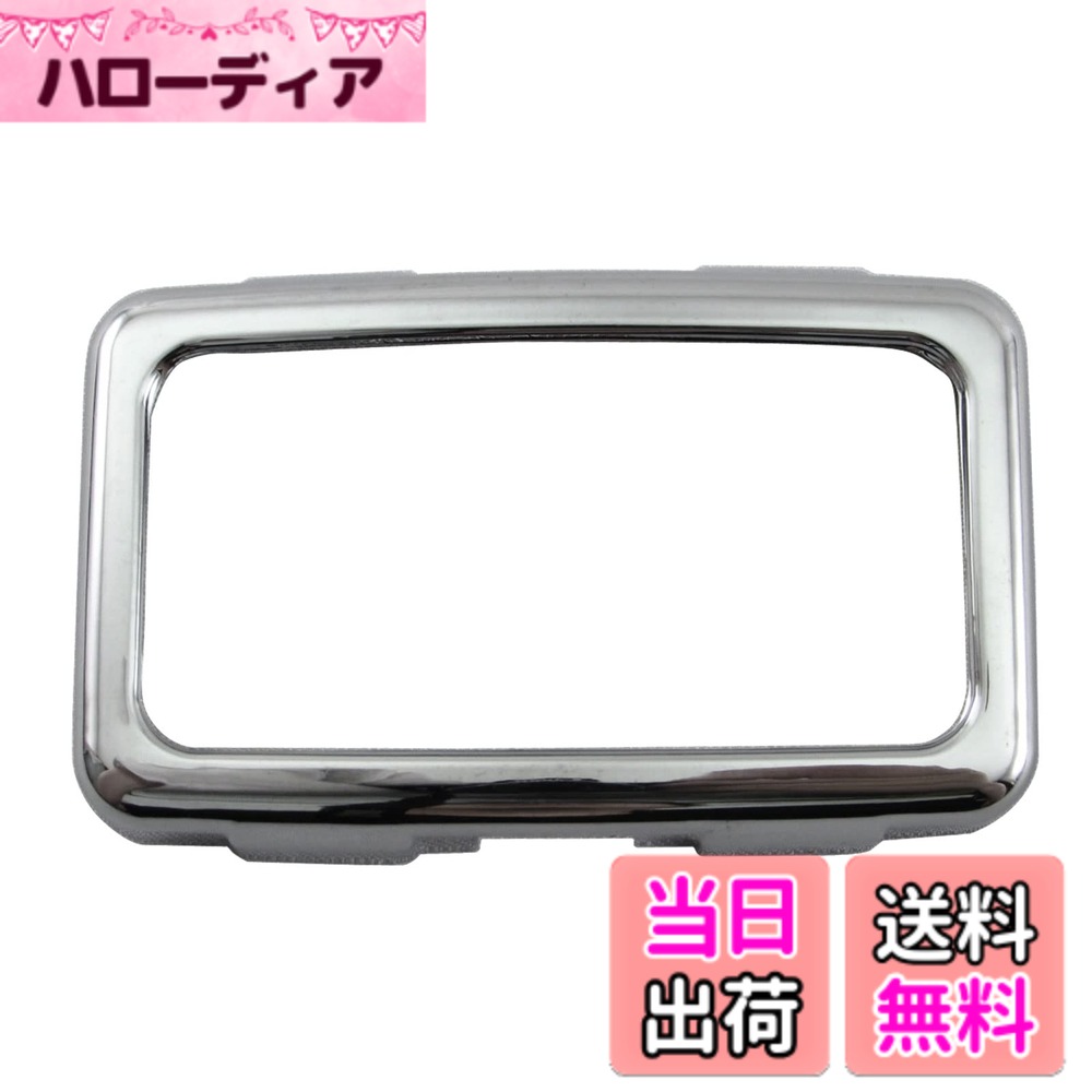 【送料無料】BRIGHTZ デリカD：3 BM20 メッキルームランプリング 【 INT−ETC−228 】 BM M20 20 デリカD3 デリカ D:3 D3 39162