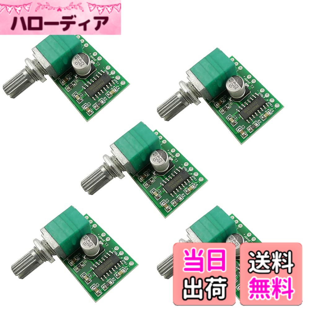 商品情報商品の説明主な仕様 最大出力電力：3W*2（5V 4Ω）動作電圧：2.5V-5.5VbrPCBのサイズ： 長さ：30ミリメートル，幅：21ミリメートル注意：電源が5.5V以下であることを確認してください。そして、"+"と " - "逆極性を行わないで、さもなければ、それがボードを燃焼しますインストール後に全体の高さは約16ミリメートルである。