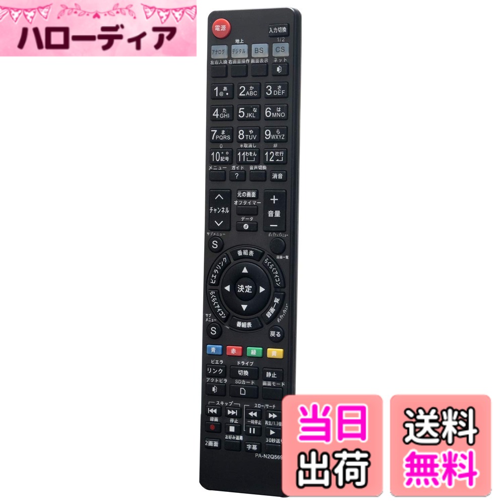 【送料無料】allimity N2QAYB000569 N2QAYB00