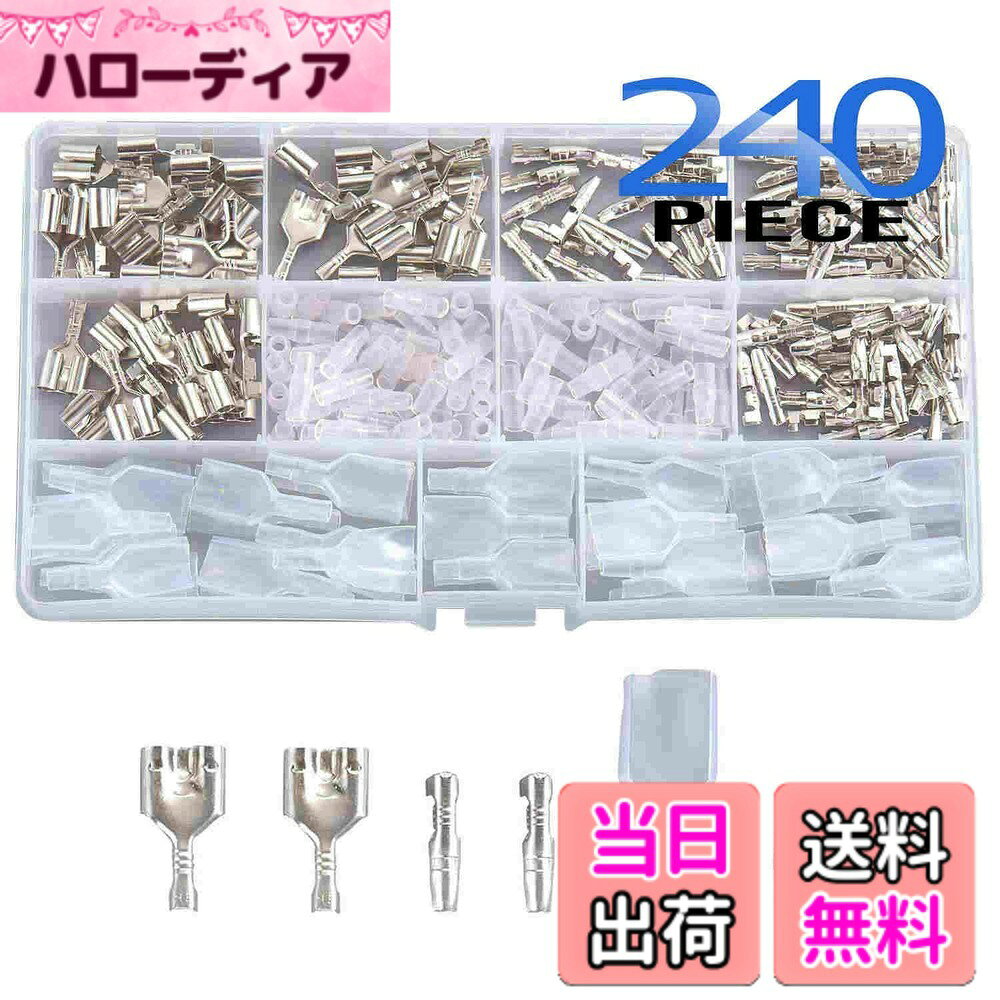 商品情報 商品の説明 【仕様】 適合コード:AV(S)0.50~2.00sq 使用可能電力:DC12V・200W以下/DC24V・400W以下 入数:240個 RoHS対応 主な仕様 ?【セット内容】オス・メス二股ギボシ端子・絶縁スリーブ40組のセット。合計240個。br?【優れた材質】高品質な真鍮製+ 絶縁スリーブ。良好な電気伝導性と耐久性がある圧着端子です。br?【適用範囲】適合コード:AV(S)0.50~2.00sq。使用可能電力:DC12V・200W以下/DC24V・400W以下br?【応用範囲】自動車、バイク、交通、機械、配電、電気・電子業界、家庭用及び新能源産業などに広く適用される。br?【安心保証】弊社より生産の一切の端子は多重品質検査し、多重テストされております。 万が一、何に問題がございましたら、迅速に対応しますので、ご安心して、購入いただきます。 # 【送料無料】Litorange ダブルギボシ端子セット 240個入れ CA/CW104 二股 オス/メスタイプ 絶縁スリーブ 付き 端子 配線 加工 DIY 真鍮 裸圧着端子 汎用 防水 自動車 バイク 修理 加工 コネクター 自動車やバイクの配線作業を行う際、適切な端子を選ぶことは非常に大切です。しかし、多くの端子の中から自分に合ったものを見つけるのは至難の技だと感じている方も多いでしょう。そんな悩みを抱えているあなたに、Litorangeのダブルギボシ端子セットをぜひご紹介したいと思います。このセットは、240個の高品質な端子が含まれており、必要なものをすぐに取り出して作業を進めることができます。他の端子と比べて高い耐久性と信頼性を備えていますので、安心してご使用いただけます。さらに、絶縁スリーブもセットに含まれているため、配線の安全も確保できます。この商品を手に入れれば、DIYや修理作業がより簡単に行えるでしょう。ぜひこの機会に、あなたの作業環境をアップグレードしてください。 ## 商品の特長と構成 Litorangeのダブルギボシ端子セットには、240個の端子がオス・メスの二股タイプで揃っています。特に、オスとメスの端子がそれぞれ120個ずつ含まれているため、様々な配線工事に便利です。これにより、自宅でのDIYや自動車・バイクの修理にも対応可能です。通常、これほどの数量を揃えることは難しいですが、Litorangeのセットなら手軽に手に入ります。 また、端子は高品質な真鍮製で、良好な電気伝導性と耐久性を兼ね備えています。この特性により、長期間の使用でも安心です。絶縁スリーブもセットに含まれていることが特徴で、これにより配線のショートや劣化に対する心配が軽減されます。 使用可能電力については、DC12Vで200W以下、DC24Vで400W以下に設定されています。従って、自動車のバッテリーやバイクの電装系など、幅広い用途でご使用いただけます。 更に、RoHS対応なので、有害物質の心配もいりません。環境にも優しい製品ですから、安心して作業を行えます。 ## 適用範囲と利用例 このダブルギボシ端子は自動車やバイクだけでなく、家庭用や業務用の電子機器、交通機械、電気・電子業界でも幅広く使用できます。どのような作業にも適応できるので、普段の作業をより快適に進行させることが可能です。 例えば、自動車の音響システムの配線を行う場合、この端子セットがあれば簡単に接続できます。また、バイクのライトやウィンカーの交換作業でも活躍します。電源を直接接続する必要がある場合も、端子を利用すれば安全で確実な配線が可能です。 さらに、DIY愛好者には特におすすめです。家庭での小さな作業から、本格的なプロジェクトまで幅広く使えます。何か新しいプロジェクトに取り組む際にも、これだけの端子を持っていれば安心です。 また、事業者の方々にもおすすめで、頻繁に配線作業を行う工場や工事現場でも、この端子セットが効率的に作業を進める手助けとなります。常備しておくことで、急なトラブルにも即座に対応できる利点があります。 ## 使い方と注意点 実際にこの端子を使用する際は、いくつか注意点があります。まず、適切な工具を使うことが必要です。圧着専用の工具を使用すると、確実に固定できます。 使用時には、電源がオフの状態で作業を行うことを強くおすすめします。この作業中に電圧がかかっていると、ショートや感電の原因になりますので注意が必要です。 端子を選ぶ際には、適合コードがAV(S)0.50?2.00sqであることを確認してください。この範囲外のコードでは使用できないため、確認を怠ってはいけません。 また、作業を終えた後は、すぐに確認を行い、接続に不備がないかチェックしましょう。必要があれば、再度圧着することで、安全性を確保できます。 この端子は防水構造を持っているため、雨天時でも問題なく使用できますが、水に濡れた状態での接続は避けるようにしましょう。また、直射日光が強い環境下では変色する可能性がありますので、保管時には注意が必要です。 ## まとめ - Litorangeのダブルギボシ端子セットには、240個の端子が含まれている。 - 高品質な真鍮製で、良好な電気伝導性を持つ。 - 家庭用から業務用まで幅広い使用が可能。 - 適切な工具を使い、注意して作業することで、安全に使用できる。 - 防水構造で、さまざまな環境に対応している。 あなたの作業環境を一新したいと考えている方、このダブルギボシ端子セットを手に入れて、作業をよりスムーズに進めてみませんか？