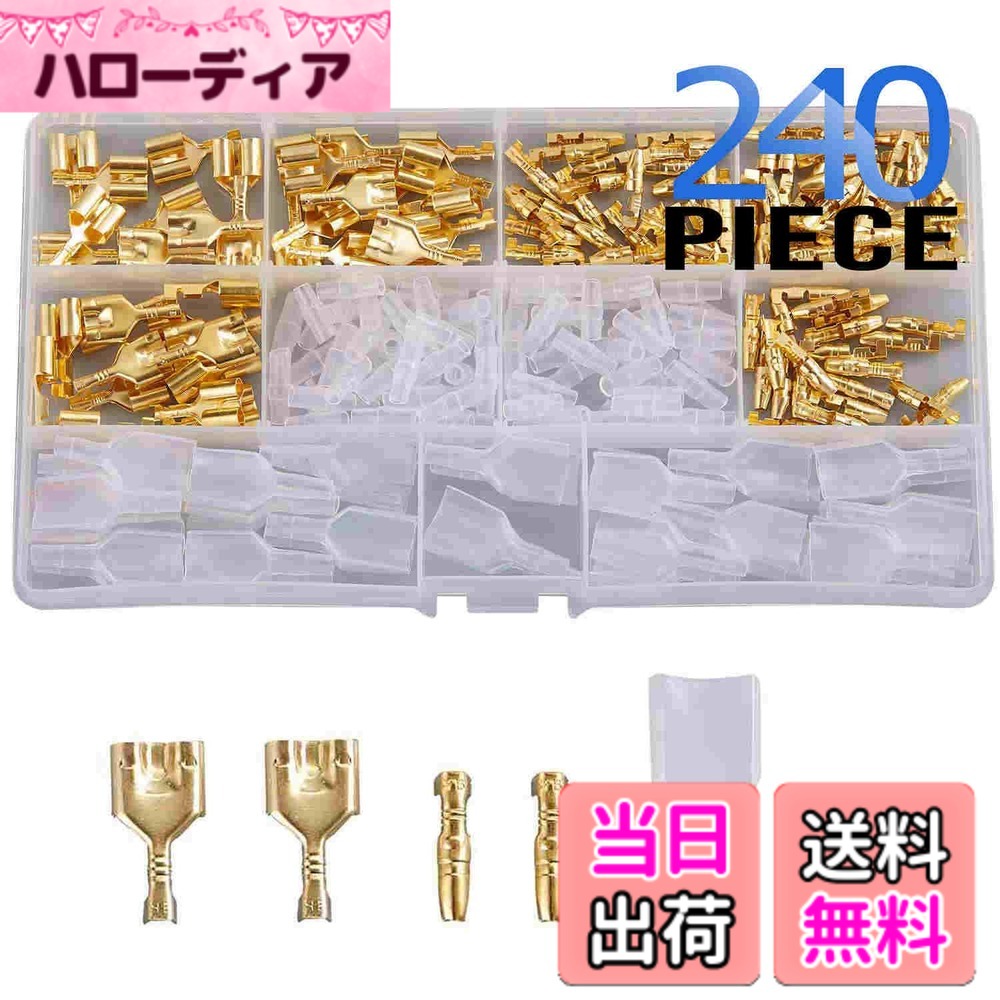 商品情報商品の説明【仕様】 適合コード:AV(S)0.50~2.00sq 使用可能電力:DC12V・200W以下/DC24V・400W以下 入数:240個 RoHS対応主な仕様 【セット内容】オス・メス二股ギボシ端子・絶縁スリーブ40組のセット。合計240個。【優れた材質】高品質な真鍮製+ 絶縁スリーブ。良好な電気伝導性と耐久性がある圧着端子です。【適用範囲】適合コード:AV(S)0.50~2.00sq。使用可能電力:DC12V・200W以下/DC24V・400W以下【応用範囲】自動車、バイク、交通、機械、配電、電気・電子業界、家庭用及び新能源産業などに広く適用される。【安心】弊社より生産の一切の端子は多重品質検査し、多重テストされております。 万が一、何に問題がございましたら、迅速に対応しますので、ご安心して、購入いただきます。