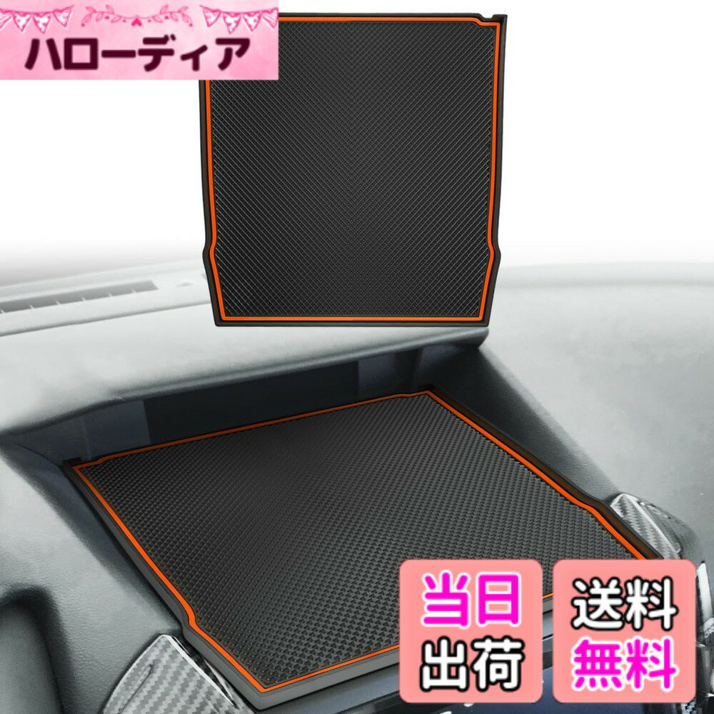 Terrain 4 （Atv） - 【送料無料】Auovo スバル XV インプレッサ フォレスター 専用 ディスプレイ フロントマット ダッシュボードマット ラバーカップ インテリアラバーマット（オレンジ）
