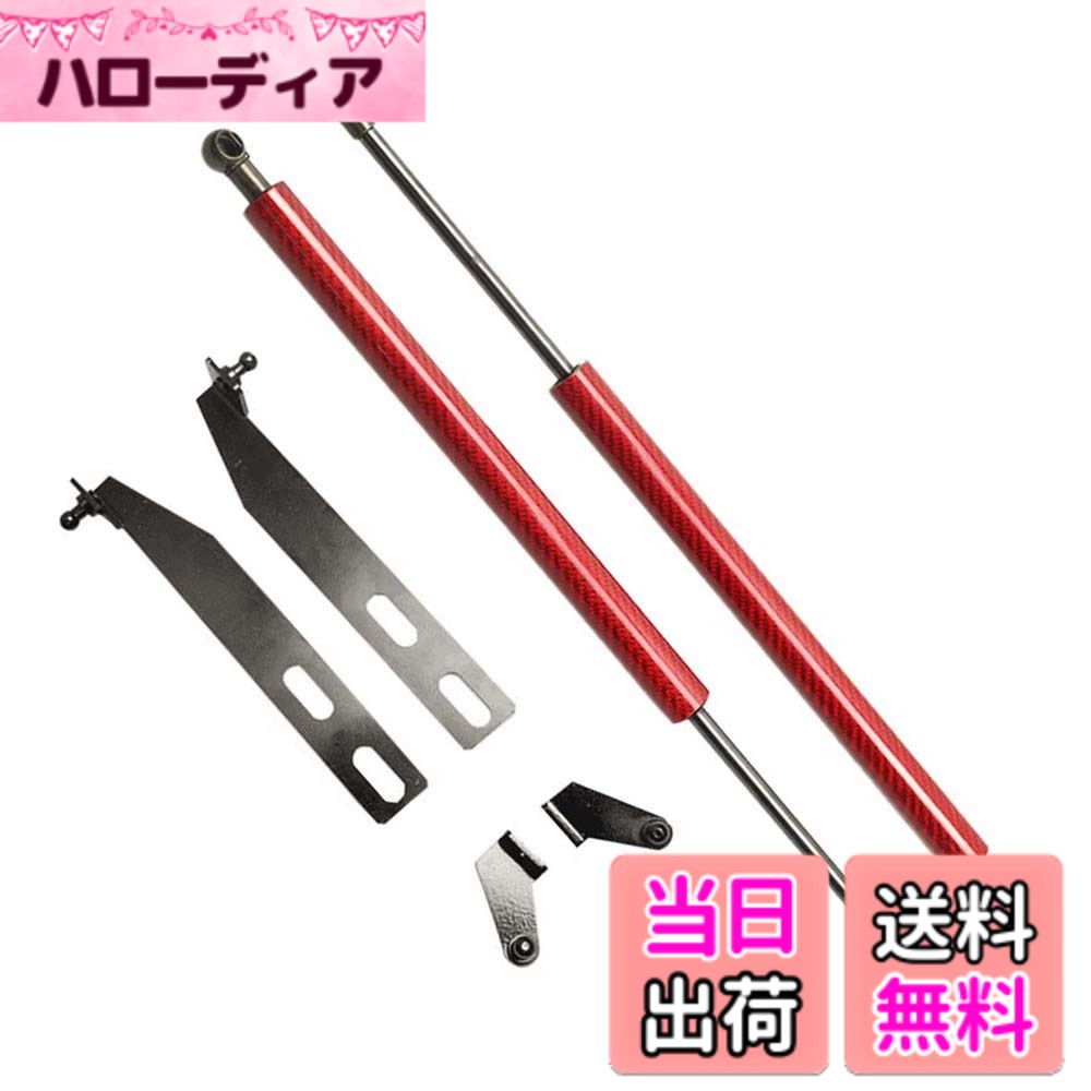 【送料無料】XIANGSHANG 2014-2019 ヴォクシー 80系(ZRR85G ZRR80W ZWR80G ZRR85W) ボンネットダンパー フードダンパー 車両改装改造 リフトサポート 日本語取付説明書 左右セット 2本組 赤カーボン [並行輸入品]