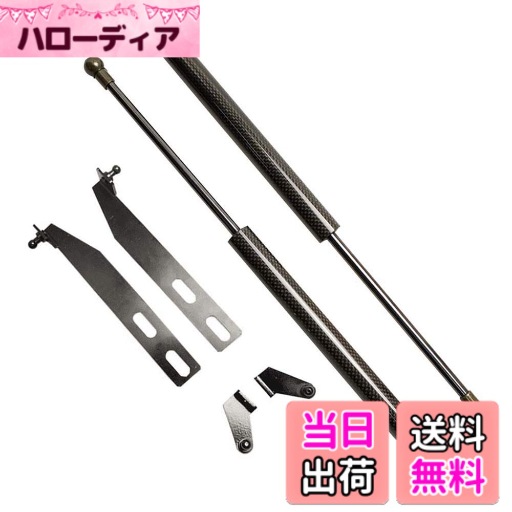 【送料無料】XIANGSHANG 2014-2019 ヴォクシー 80系(ZRR85G ZRR80W ZWR80G ZRR85W) ボンネットダンパー フードダンパー 車両改装改造 リフトサポート 日本語取付説明書 左右セット 2本組 黒カーボン [並行輸入品]