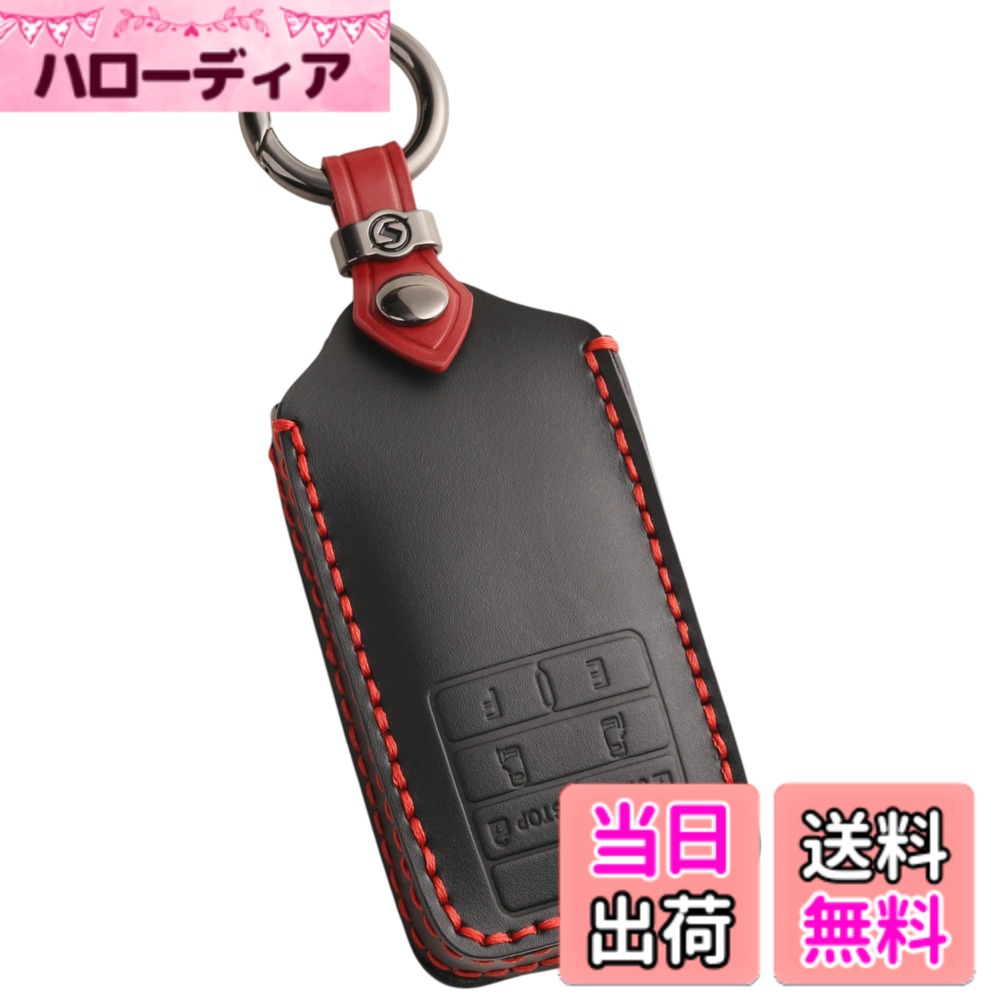 【送料無料】【smasol】エンジンスターターケース 本革 スマートキー 一体型 カバー エンジンスターター保護ケース アルファード／ノア 80系／ヴォクシー 80系／カローラ／ハリアー／C-HR 対応（トヨタ TOYOTA 互換品）車種別設計（黒）