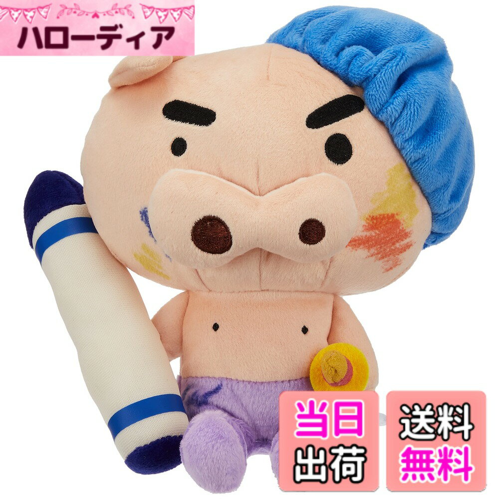 [무료우송] 삼영 무역 크레용 신짱 변신 만지기 자몽 (S) 라쿠가키 Ver. W15xD11xH19cm 봉제 장난감 SN36
