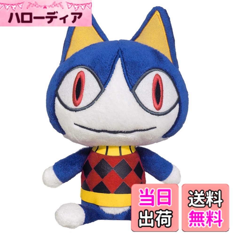 【送料無料】三英貿易 どうぶつの森 ALL STAR COLLECTION みしらぬネコ (S) W12xD9xH22cm ぬいぐるみ DP12