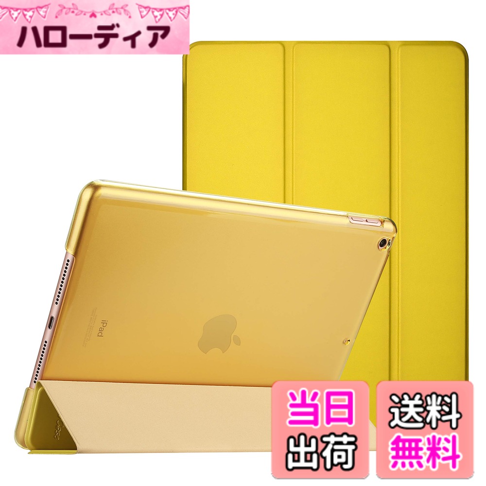 【送料無料】ProCase iPad 9/8/7 ケース (2021 2020 2019) 半透明バ ...