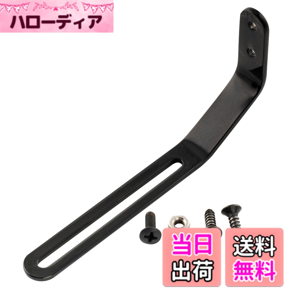 【送料無料】Musiclily Pro スチール製 ピックガードブラケット金具 アーチトップギター用 クローム