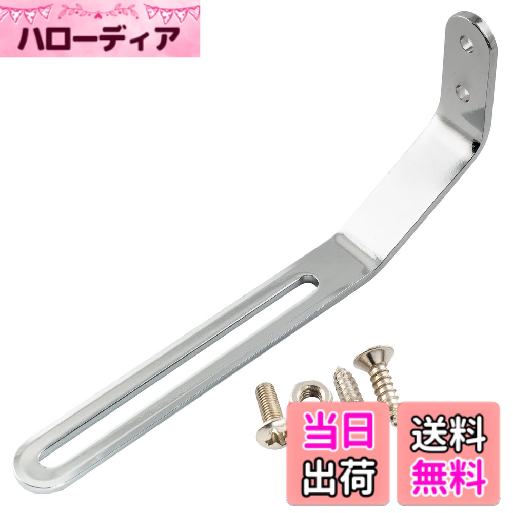 【送料無料】Musiclily Pro スチール製 ピックガードブラケット金具 アーチトップギター用 ブラック