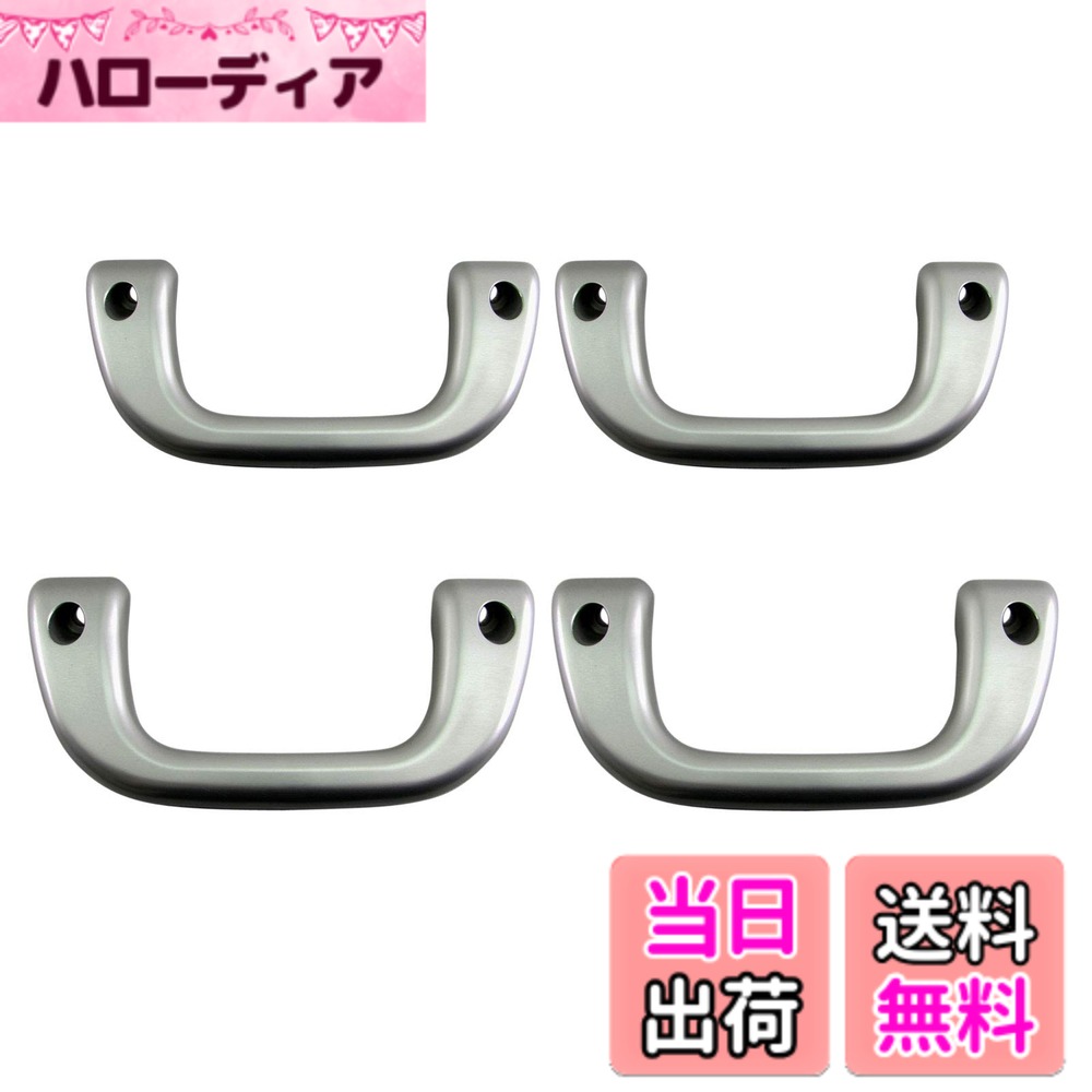 【送料無料】BRIGHTZ サンバーバン S321B S331B アシストグリップ 銀 4PC 【 INT-GRIP-004-4PC 】 S321 S331 S 321 331 サンバー バン 39732