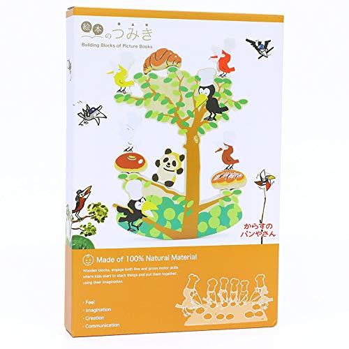 【送料無料】絵本のつみき からすのパンやさん (からすのパンやさん プレイセット/TM-KRS-0301)