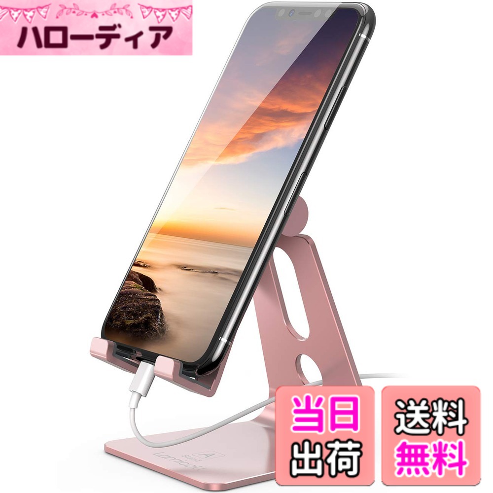 商品情報商品の説明主な仕様 【他メーカーより圧倒的な品質】利点一：爪の幅が広げられ、普通のカバーをつけたままでも載せられます。利点二：回転軸がゆるくならないように強化され、耐久性が高くなります。利点三：予備のシールがついています。滑り止めシールがずれても自分で交換できます。【対応機種】約4−8インチの機種（iPhone 17 Air 16 15 14 plus pro promax 13 mini 12 mini pro max 11 XS Max XR X 8 7 7plus 6 6s 6plus 5 5s 4 se se3 第三世代, S3 S4 S5 S6 S7, S8 S7 S6, Note 6 5）に対応できる。保護ケースをつける場合、厚さが15mm以下であれば利用可能。【 角度調整可能 ・滑り止め】 最大270°調整可能で, それぞれのユーザーのニーズを満たせる。ゴム製の滑り止めパッドによりしっかりと固定できるから、安定で最高の視野角を与えるばかりでなく、ご端末を保護し、傷つけにくくなる。【充電しながら利用可能】 独創的な設計で、ケーブルを通すホール付き、ご端末を載せたまま充電できます。シンプルなホールにより、使いやすさと美しさを両立させます。【多様な場面に対応できる】キッチン・オフィスデスク・ナイトテーブル・食卓に適用。仕事中でもメールやメッセージ受信を確認できるのでとても便利。アニメ、映画、電子書籍を楽しむというようなレジャーの時にも活躍しています。