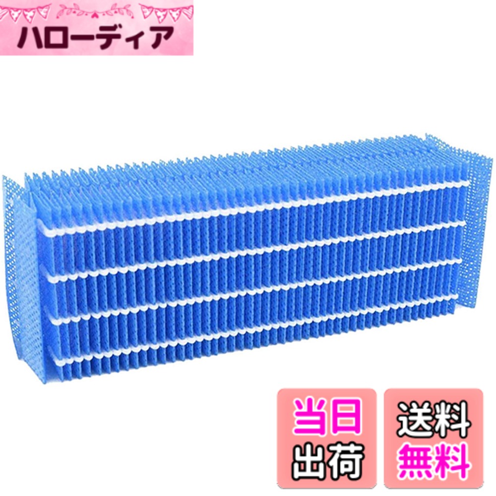 【送料無料】BBT HV-FY5 交換用加湿フ�