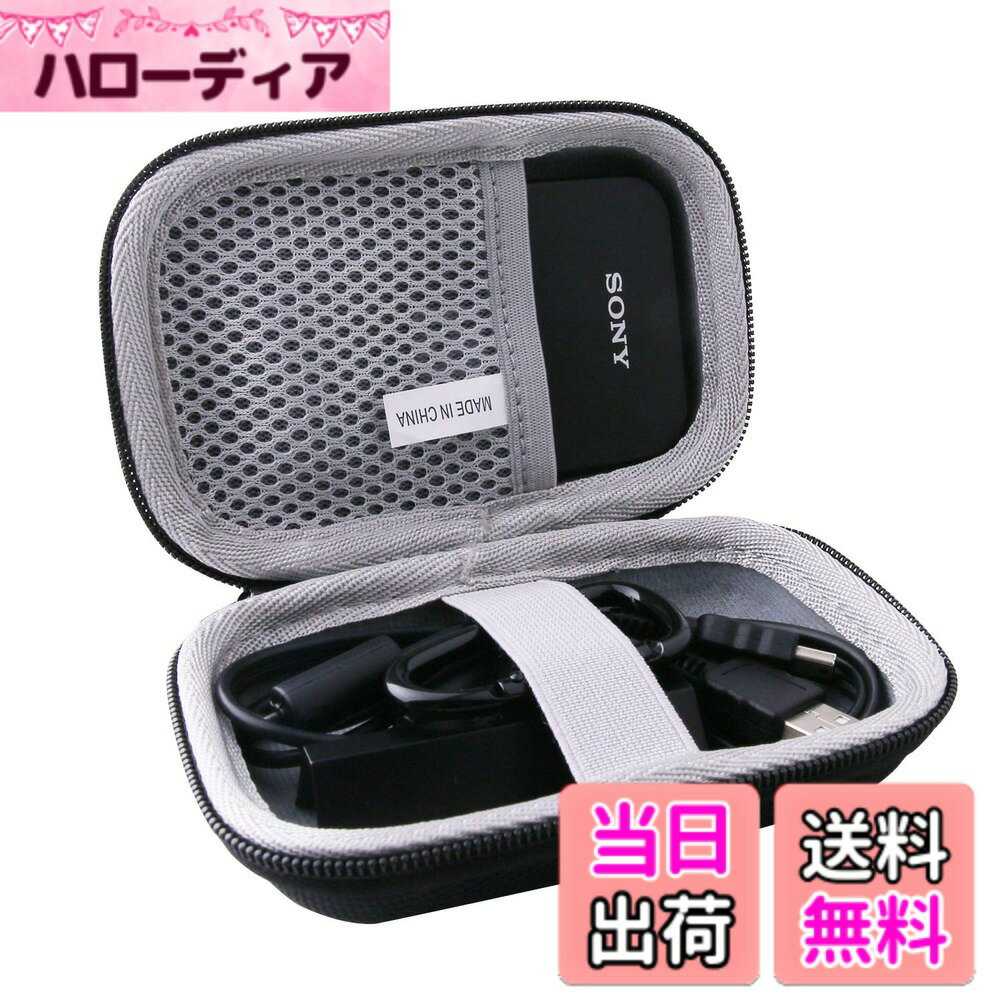 【送料無料】ソニー SONY PaSoRi RC-S300/RC-S380/s カードリーダー/ライター専用保護収納ケース -waiyu JP