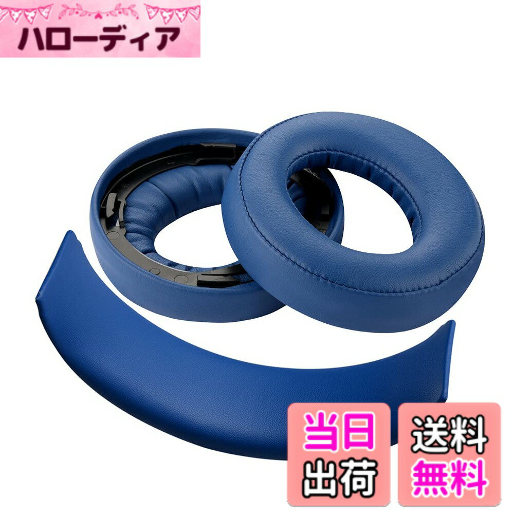 【送料無料】Geekria イヤーパッド + ヘッドバンド ソニー Sony PlayStations Gold Wireless/ PS4/ PS3/ PSV ヘッドセット ゲーミングヘッドセット 等 対応 交換 用 ヘッドホンパッド イヤーパッド イヤークッション セット (earpad+headband)