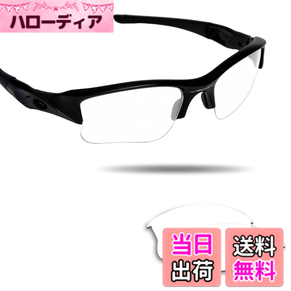 【送料無料】Oakley Flak Jacket XLJ交換用レンズ ...(4.0)