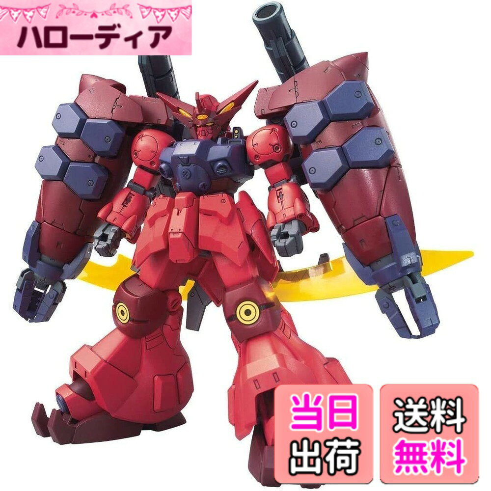 商品情報商品の説明商品紹介 新たな機体「ガンダムGP-羅刹天」が登場。 ■選択式で『ガンダムビルドダイバーズ』に登場した「GP-羅刹」も組み立てられる。 【付属品】■金棒型ビームバズーカx1■GNオーガソードx2■GP-羅刹用パーツx1式■バズーカx2■ホイルシールx1 安全警告 対象年齢：8歳以上主な仕様 (C)創通・サンライズ(C)創通・サンライズ・テレビ東京対象年齢 :8才以上