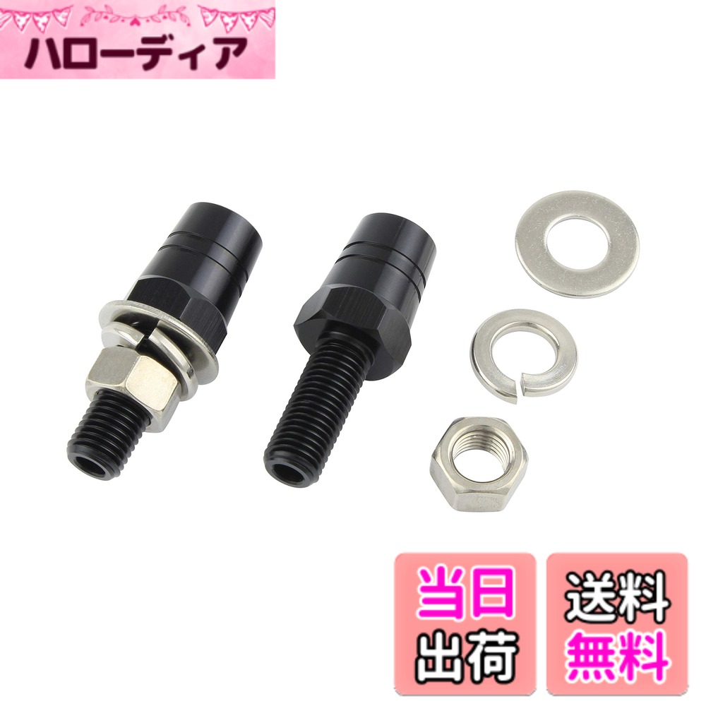 Snowmobile ATV · Trike - 【送料無料】ポッシュフェイス(POSH FAITH) バイク用品 シーケンシャル用延長 エクステンションステー24mm ブラック 098101-06
