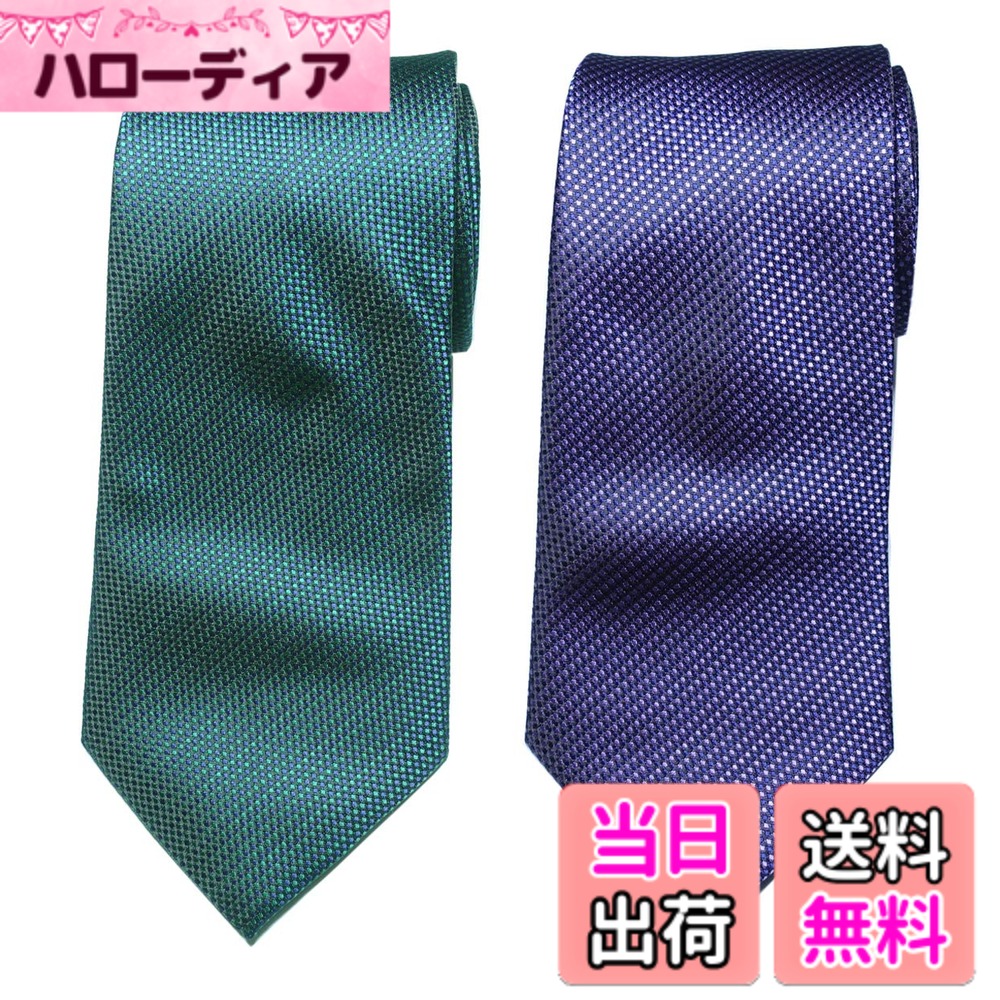 商品情報商品の説明説明 厳選の人気柄ネクタイを2本セット ポリエステル100%のマイクロファイバー 1200針の織り、優れた技術、高品質の生地、高密度、傷つきにくい [サイズ]:全長160cm, 幅9cm主な仕様 厳選の人気柄ネクタイを2本セット[サイズ]:全長160cm, 幅9cmbrポリエステル100%のマイクロファイバー1200針の織り、優れた技術、高品質の生地、高密度、傷つきにくい取扱方法: ドライクリーニングのみ
