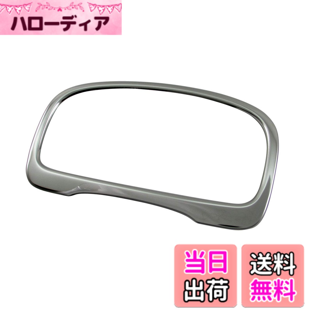 【送料無料】BRIGHTZ スクラムトラック DG16T 超鏡面ステンレスメッキメーターリング 【 MET−RIN−008 】 DG16 DG G16 16 スクラム トラック