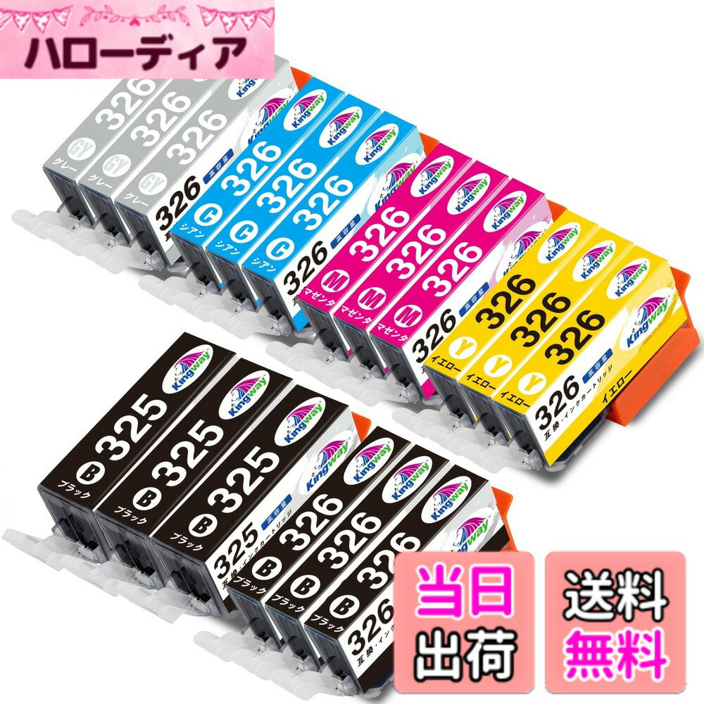 【送料無料】Kingway キヤノン Canon 互