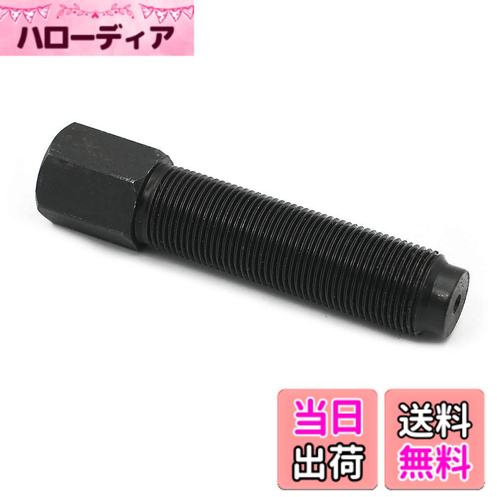 商品情報 商品の説明 サイズ：M20 x 1.5 RH 機能：フライホイールまたはローターの取り外しに使用されます。 適用車種：For Honda CB750A For Hondamatic 1976-1978 For Honda CB750F 750 Super Sport 1975-1978 For Honda CB750K 750 Four 1969-1978 For Honda VF500C V30 Magna 1984-1985 For Honda VF500F Interceptor 1984-1986 For Honda XL250R 1984 For Honda XR200R 1984-1985 For Honda XR250L 1991-1996 For Honda XR250R 1984-1985 For Kawasaki KLR250 1985-2005 For Kawasaki KLR650 1987-1995 For Suzuki DL650 V-Strom 650 2004-2009 For Suzuki DL1000 V-Strom 1000 2002-2009 For Suzuki GSX1300R Hayabusa 1999-2008 For Suzuki GSX-R600 1997-2000 For Suzuki GSX-R750 1996-1999 For Suzuki SV650 1999-2008 For Suzuki SV650S 2001-2008 For Suzuki SV1000 2003-2005 For Suzuki SV1000S 2003-2008 For Suzuki TL1000R 1998-2003 For Suzuki TL1000S 1997-2001 に適用 ご注文の前に必ず適用車種をご確認ください。 商品についての説明書は付属しておりませんので、取り付けに不安のある方は、専門の業者様にお任せください。 高品質と高耐久性 誠意を込めて、お客様にいい買い物体験できるように努力しています 。 主な仕様 高品質と高耐久性br材質：強度と耐久性のために熱処理された高品質の炭素鋼brパッケージ内容：ロータープーラーツール*1（写真通り）brサイズ：M20xP1.5；　全長：85mm；　置き換える部品番号：07933-3000000， 57001-1196， 09930-30450-LPTと互換性がある。br適用車種：Honda CB750A For Hondamatic 1976-1978 等に適用（詳細は下の「商品の説明」にご参考ください。） # 【送料無料】Alpha Rider M20 x 1.5 RH 20mm フライホイール プーラー ツール ボルト スレッド スクリュー バイクのメンテナンスは、愛車を長持ちさせるために欠かせない作業です。フライホイールやローターの取り外しは特に難しいと感じる方も多いでしょう。工具がないと、大変な手間がかかることもありますよね。そこで、Alpha Rider M20 x 1.5 RH フライホイールプーラーが登場しました。このツールは、ホンダやカワサキ、スズキのさまざまなバイクに対応しており、取り扱いも簡単です。 この商品を使えば、メンテナンスがスムーズになるだけでなく、時間と労力を大幅に節約できます。さらに、高品質の素材で作られているため、耐久性も抜群です。これにより、長期間にわたって安心して使用できるのも大きな利点です。 正しいツールを使うことで、愛車のパフォーマンスを最大限に引き出し、最適なコンディションを保つことができます。愛車を大切にするなら、ぜひこのフライホイールプーラーを手に入れて、安心してメンテナンスを行ってみてはいかがでしょうか？ ## 商品の特長と仕様 Alpha Rider M20 x 1.5 RH フライホイールプーラーは、主にフライホイールやローターの取り外しに使用される工具です。このプーラーは、熱処理された高品質の炭素鋼から作られており、強度と耐久性を兼ね備えています。 サイズはM20 x 1.5 RHと、一般的なバイクのフライホイールに対応しています。全長は85mmで、コンパクトながらも力強い性能を発揮します。適用部品番号として、07933-3000000や57001-1196、09930-30450-LPTと互換性があります。これにより、さまざまなモデルに対応しているため、汎用性が高いのが特徴です。 具体的には、ホンダのCB750A、CB750F、CB750Kなど、1970年代から1980年代にかけてのモデルから、カワサキのKLR250やスズキのV-Stromシリーズまで、幅広い車種に対応しています。事前に適用車種を確認することが重要ですが、このプーラーは多くのオートバイに使えます。 取り扱い説明書は付属しないため、使い方に不安がある方は専門家に相談することをお勧めします。しかし、しっかりとした作りにより、初心者でも扱いやすい設計となっています。 また、組み立てや取り外しが容易なため、メンテナンスの間に余計な時間を使わず済むのも魅力です。 ## 適合可能な車種 このプーラーは、さまざまなバイクに適用可能です。まず、ホンダのバイクシリーズには、CB750A、CB750F、CB750K、VF500C、VF500F、XL250R、XR200R、XR250L、XR250Rなどが含まれます。これらのモデルは、1970年代から1980年代のバイクが中心ですが、その長い歴史の中で多くのユーザーから支持を受けています。 次に、カワサキのモデルにも対応しています。例えば、KLR250は1985年から2005年にかけて製造されたモデルで、多くのライダーに愛されるバイクです。また、KLR650にも対応しており、こちらも1987年から1995年にかけて販売されていたバイクです。 スズキのバイクにも対応しており、DL650 V-Strom、DL1000 V-Strom、GSX1300R Hayabusa、SV650など、多岐にわたります。これにより、多くのバイク乗りにとって利用価値の高いツールとなっています。 適用車種が多岐にわたるため、このプーラーを持っておくことで、他のバイクのメンテナンスにも応用できるでしょう。選択肢が広がることで、バイクの維持管理がより楽になります。 バイクは大切な相棒ですから、適切な工具を持つことは重要です。このフライホイールプーラーは、その一助となることでしょう。 ## 使い方と注意点 Alpha Rider M20 x 1.5 RH フライホイールプーラーの使い方は比較的簡単ですが、いくつかの注意点があります。まず、使用する前に必ず適用車種を確認してください。特に古いバイクの場合、互換性が薄いことがあるため、確認は怠らないことが重要です。 次に、取り外し作業を行う際は、安全知識や技術が求められます。特に、バイクは重量があるため、不安な方は専門の業者に依頼することがおすすめです。 作業を行う際は、プーラーをしっかりとフライホイールに取り付け、ねじ締めを行います。このとき、無理に力を加えると、部品を損傷する可能性がありますので、適度な力で行うことが大切です。 また、メンテナンス後は、取り外した部品をしっかりと保管し、次回の作業に備えることも重要です。作業環境を整えることで、次回のメンテナンスがよりスムーズに行えます。 特にスズキやホンダのバイクは細かい部品が多く、保管する際にも注意が必要です。取り扱いには十分に注意し、愛車を大切に扱いましょう。 ## 終わりに - Alpha Riderのフライホイールプーラーは、高強度の炭素鋼製で耐久性が高い。 - 幅広いバイクモデルに対応し、特にホンダ、カワサキ、スズキに適用可能。 - メンテナンス作業をスムーズにし、時間を有効に使える。 - 取り扱いは簡単だが、事前に適用車種を確認することが大切。 - 専門の業者に依頼することも検討する価値がある。 - 愛車のメンテナンスをしっかり行い、長持ちさせよう。 このフライホイールプーラーを使って、あなたの愛車の性能を引き出しましょう！