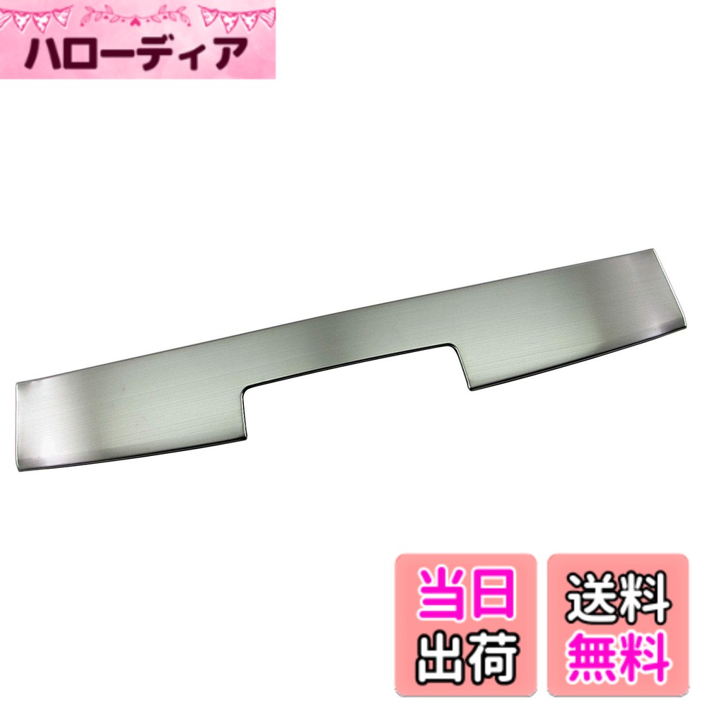 【送料無料】BRIGHTZ シャトル GK GP 後期 ステンレスインナーリアバンパーフットプレート 【 INS−FOOT−059 】 GK8 GK9 GP7 GP8 K8 K9 P7 P8 7 8 9 シヤトル ハイブリッド ハイブリット
