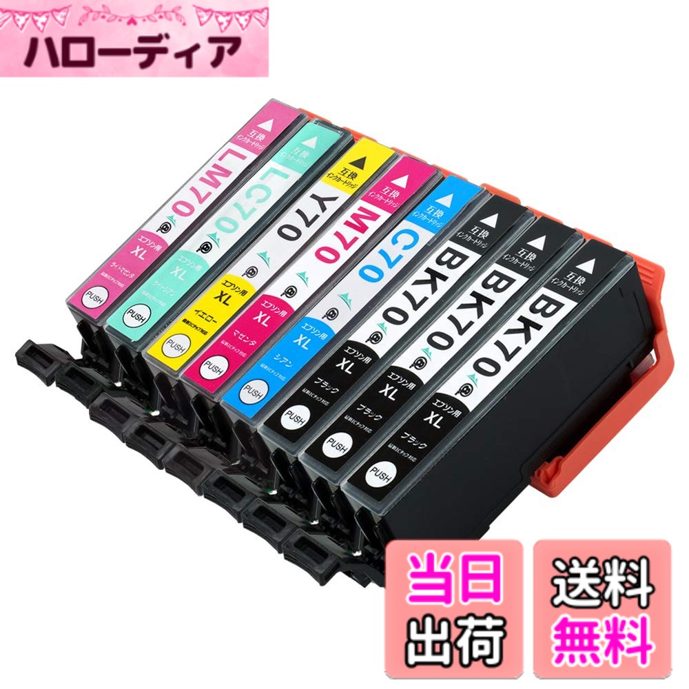 【送料無料】Mt.Smile インク IC6CL70L (�