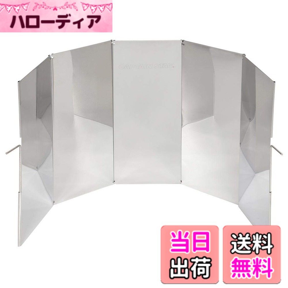 商品情報商品の説明製品サイズ:(約)幅930x奥行450x厚さ6mm 収納サイズ:(約)470x200x厚さ30mm(バッグ収納時) 製品重量:(約)2kg 材質:ステンレス鋼 機能:2way=風防/灰受け 原産国:中国 風防と灰受け、1台2役の2wayスクリーン。 丈夫なステンレス製。 焚き火に最適。 焚火の風防に。ヘキサステンレスファイアグリルなどの焚火台の風防として。 バーベキューの灰受けに。 クアッドファイアスタンドの灰受けに。 クアッドファイアスタンドの風防に。 収納袋付きで持ち運びに便利。 グリルの風よけに、炎が安定し、火力の効率が良くなります。 注意:ガス器具及びガス容器の全面を囲み、加熱されるような使用をしないでください。 ガス器具を上に載せて輻射熱が加わるような使用をしないでください。 レンタル等による貸出、オークション等による販売や中古販売、及び譲渡によって発生した故障・破損・損害・事故などにつきましては一切責任を負いかねますので予めご了承ください。主な仕様 製品サイズ:(約)幅930x奥行450x厚さ6mmbr収納サイズ:(約)470x200x厚さ30mm(バッグ収納時)製品重量:(約)2kgbr材質:ステンレス鋼、原産国:中国機能:2way=風防/灰受け