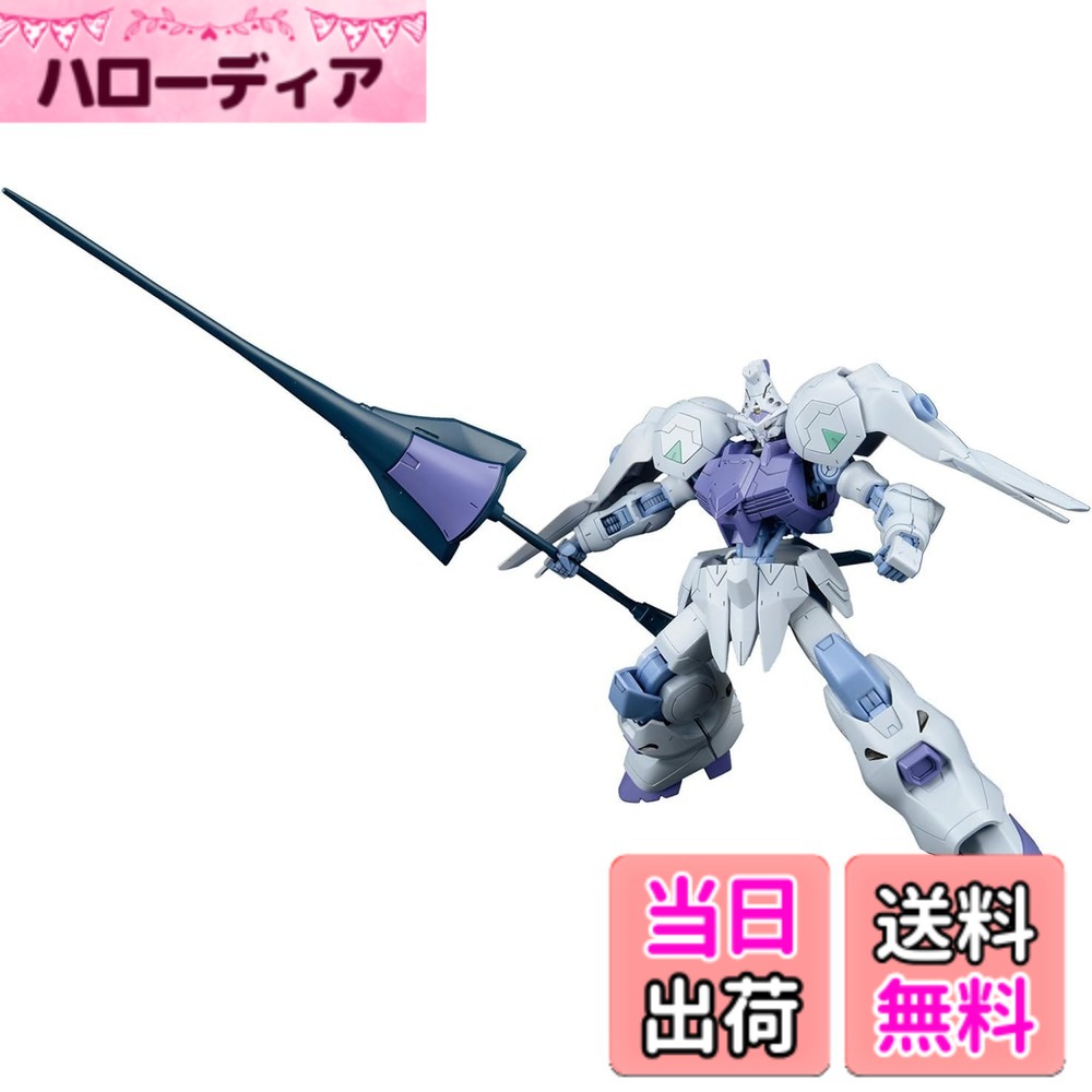 商品情報商品の説明商品紹介 ｢機動戦士ガンダム 鉄血のオルフェンズ｣より、バルバトス、グシオンに続くガンダム・フレーム機体!ガンダムキマリスがキット化! 西洋の騎士をモチーフにした特徴あるデザインとプロポーションを最新のフォーマットで再現。 特徴的な武装ランス(仮)や、ナイフ(仮)、スラッシュディスク(仮)が付属。 ナイフ(仮)は折り畳み式で、ジョイント装着により腰部にマウント可能。 スラッシュディスク(仮)の射出形態は差替えパーツで再現可能。 脚部は展開可能。脚部からのブースター射出を再現できる。 【付属品】ランス(仮)x1、ナイフ(仮)x1、スラッシュディスク(仮)x2 【商品内容】成形品x7、ホイルシールx1、組立説明書x1 安全警告 該当なし主な仕様 (C)創通・サンライズ・MBSbrパッケージ重量: 0.27 kg