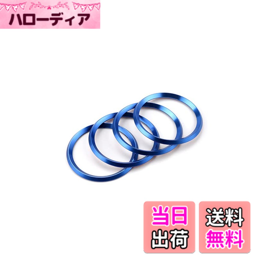 【送料無料】Onami Mazda 車輪ロゴリング ロゴガーニッシュ アクセラ アテンザ ロゴリング ガーニッシュ 外装パーツ マツダ 全グレード AXELA ATENZA CX車種 アルミ合金 4P【ブルー】MZD027-B