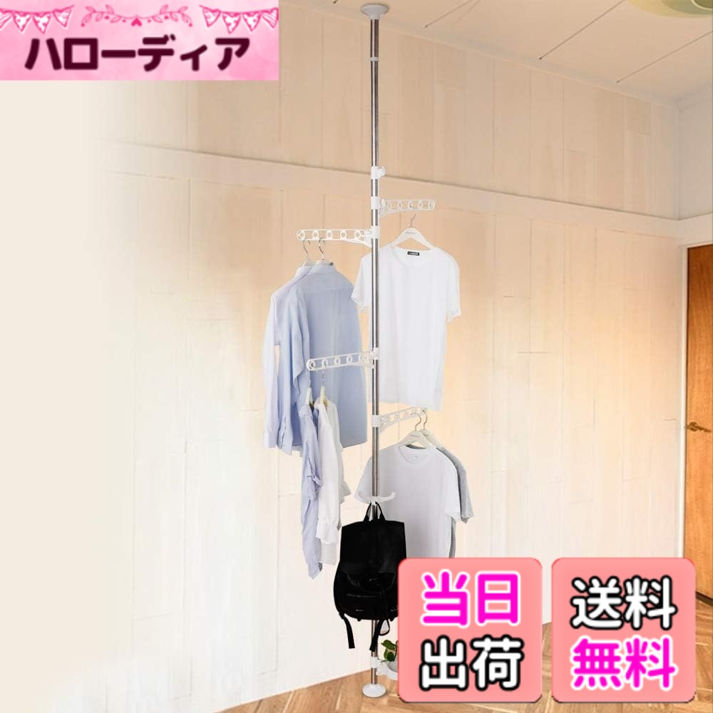 商品情報商品の説明主な仕様 サイズ（約）：W35xD70xH175-290cmbr材　質：パイプ：ステンレス管、ステンレス巻き鋼管 　　樹脂部分：ABS樹脂、PP樹脂、PE樹脂、ナイロン樹脂、合成ゴム 　　ネジ類：鉄、メッキ仕上げ 　　バネ：バネ鋼、メッキ仕上げ重　量（約）：1.9kgbr耐荷重 （約）：全体30kg、ハンガー1本当り約10kgbrお客様組立て(簡単組み立て/工具不要)