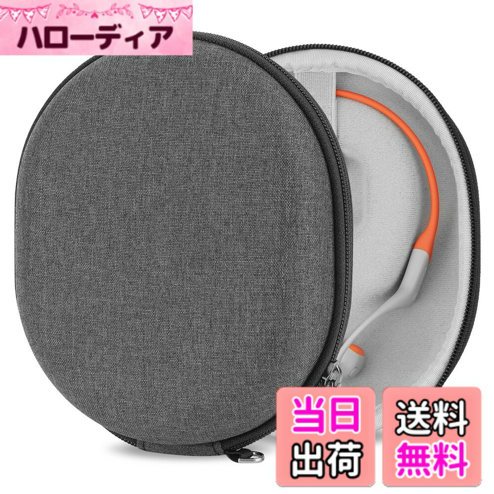 Geekria ケース Sheild ヘッドホンケース 互換性 ハードケース 旅行用 ハードシェルケース After.Shokz OpenRun Mini, Air, OpenRun Pro, OpenRun, OpenComm, OpenMove に対応 収納ポーチ付き (ダークグレー)